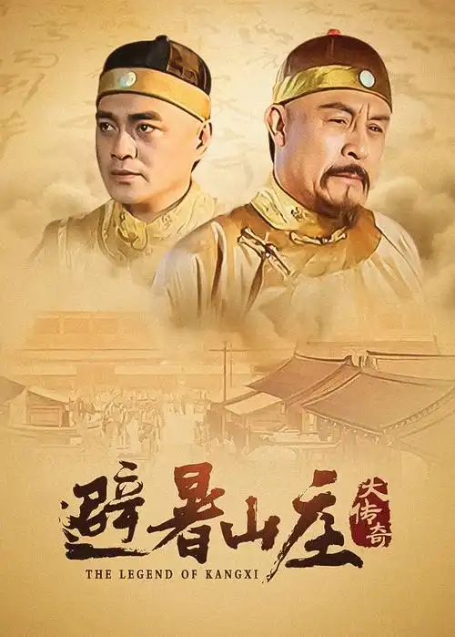 第八个证人 热播电视剧全集免费观看