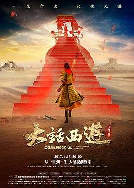折光 高清电影在线看