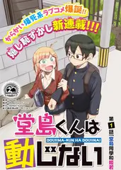 灶台江湖 综艺节目在线观看