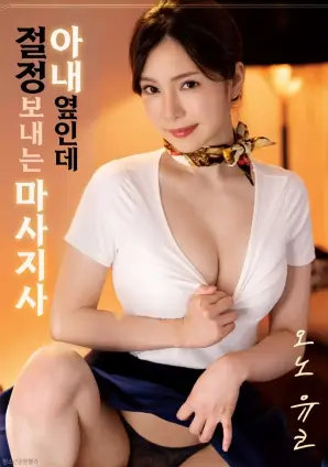 第七次落日 高清电影在线观看